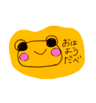 TSUGARU's Frog（個別スタンプ：2）