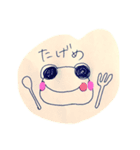 TSUGARU's Frog（個別スタンプ：6）