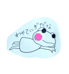 TSUGARU's Frog（個別スタンプ：8）