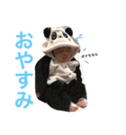 Harumakuuuuun（個別スタンプ：1）