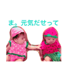 Harumakuuuuun（個別スタンプ：4）