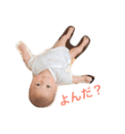 Harumakuuuuun（個別スタンプ：20）