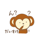 だいすけさんサル Monkey for Daisuke（個別スタンプ：15）