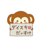 だいすけさんサル Monkey for Daisuke（個別スタンプ：24）