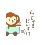 だいすけさんサル Monkey for Daisuke（個別スタンプ：25）