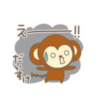 だいすけさんサル Monkey for Daisuke（個別スタンプ：27）