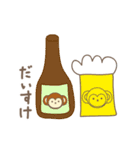 だいすけさんサル Monkey for Daisuke（個別スタンプ：30）