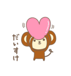 だいすけさんサル Monkey for Daisuke（個別スタンプ：40）