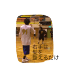 向井家。（個別スタンプ：2）