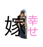 向井家。（個別スタンプ：3）