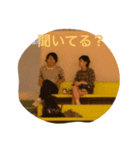 向井家。（個別スタンプ：6）