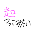 おもろい（個別スタンプ：3）