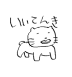 まったりゆめねこ（個別スタンプ：2）