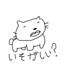 まったりゆめねこ（個別スタンプ：3）