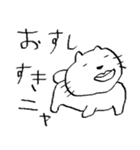 まったりゆめねこ（個別スタンプ：6）