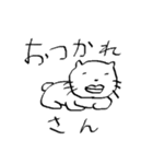 まったりゆめねこ（個別スタンプ：7）