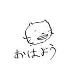 まったりゆめねこ（個別スタンプ：8）