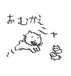 まったりゆめねこ（個別スタンプ：9）