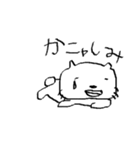 まったりゆめねこ（個別スタンプ：17）