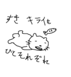 まったりゆめねこ（個別スタンプ：22）
