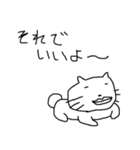 まったりゆめねこ（個別スタンプ：24）
