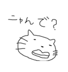 まったりゆめねこ（個別スタンプ：28）