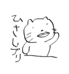 まったりゆめねこ（個別スタンプ：32）