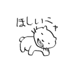 まったりゆめねこ（個別スタンプ：33）