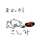 まったりゆめねこ（個別スタンプ：34）