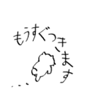 まったりゆめねこ（個別スタンプ：35）