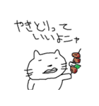 まったりゆめねこ（個別スタンプ：36）