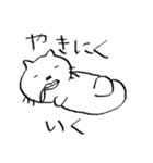 まったりゆめねこ（個別スタンプ：37）