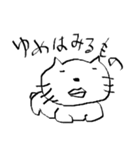 まったりゆめねこ（個別スタンプ：38）