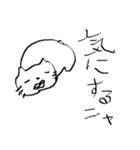 まったりゆめねこ（個別スタンプ：39）