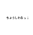 シンプル イズ ベスト1（個別スタンプ：2）
