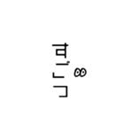 シンプル イズ ベスト1（個別スタンプ：10）