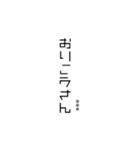 シンプル イズ ベスト1（個別スタンプ：11）