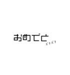 シンプル イズ ベスト1（個別スタンプ：12）