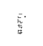 シンプル イズ ベスト1（個別スタンプ：13）