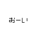シンプル イズ ベスト1（個別スタンプ：16）