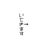 シンプル イズ ベスト1（個別スタンプ：18）