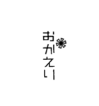 シンプル イズ ベスト1（個別スタンプ：19）