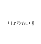 シンプル イズ ベスト1（個別スタンプ：20）