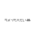 シンプル イズ ベスト1（個別スタンプ：24）