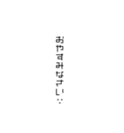 シンプル イズ ベスト1（個別スタンプ：29）