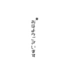 シンプル イズ ベスト1（個別スタンプ：30）