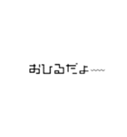 シンプル イズ ベスト1（個別スタンプ：31）