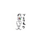 taipon stamp 01（個別スタンプ：2）
