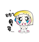 >> My name is Joy..^_^！！^_^！！（個別スタンプ：2）