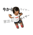Kaishin part2（個別スタンプ：4）